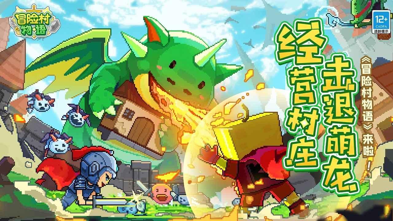 嘉日单词